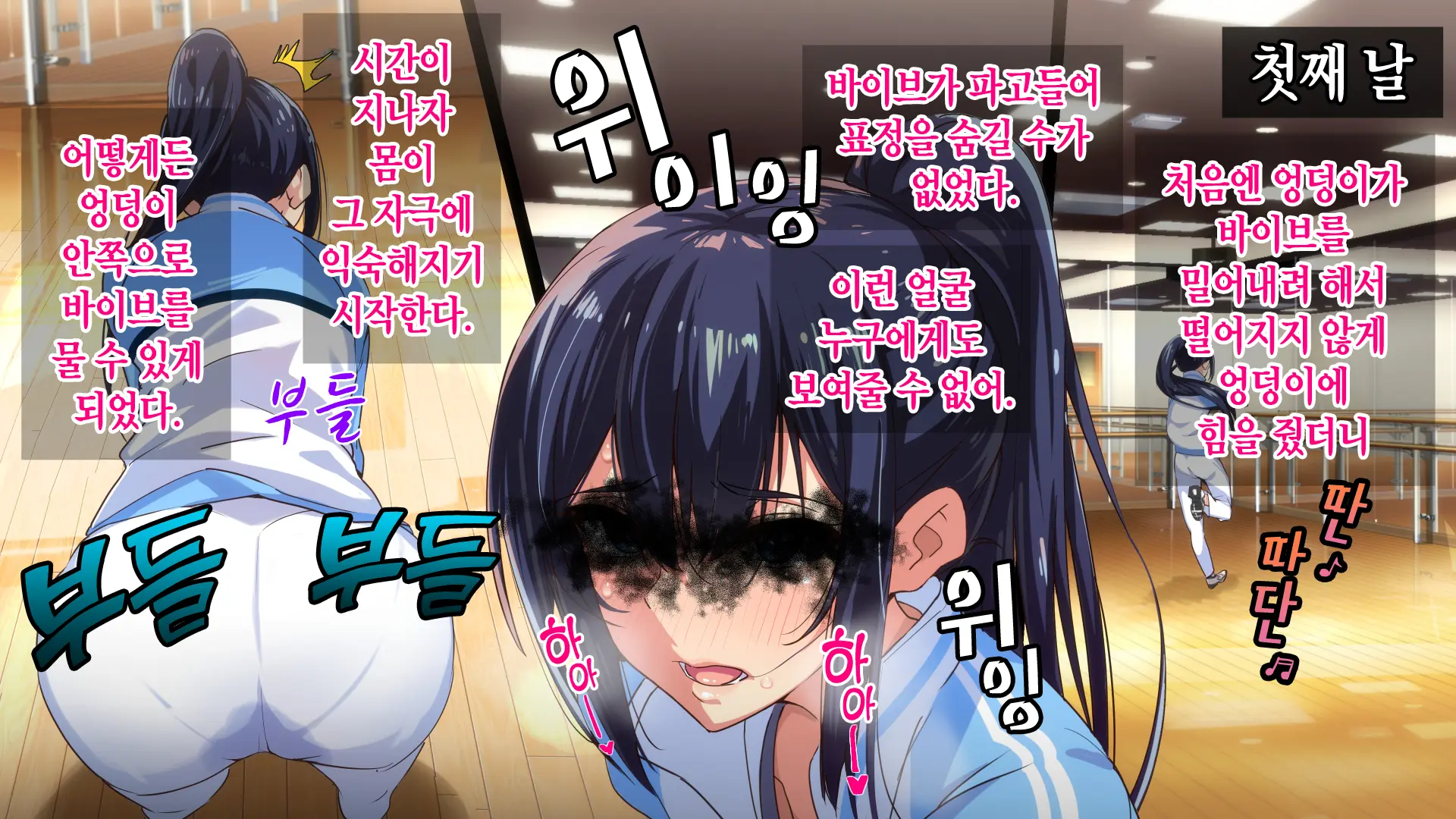 Rental Kanojo ~Honki Sex O Oboetara~ | 렌탈 여자친구는 아이돌 ~제대로 된 섹스를 알게 되면~